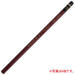Mitsubishi Pencil High Uni 8H - Pack of 12 Superior Quality Pencils-Kiichin - The #1 Place for Japanese Goods in Your Hand!