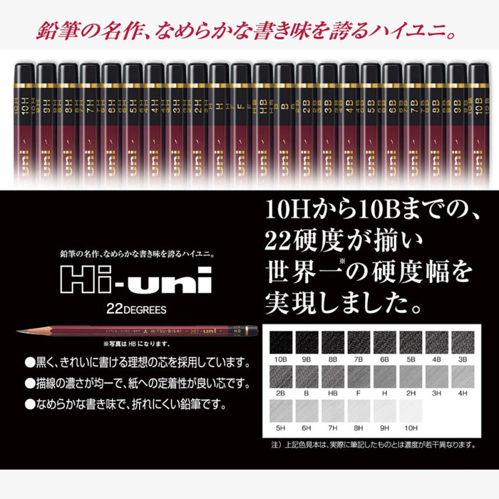 Mitsubishi Pencil High Uni B - Quality Pack of 12 Pencils-Kiichin - The #1 Place for Japanese Goods in Your Hand!