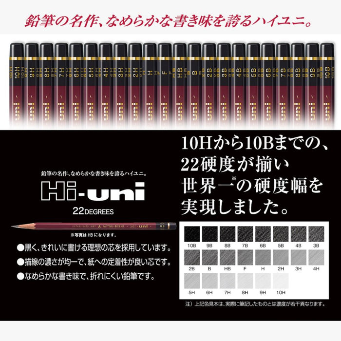 Mitsubishi Pencil High Uni F Quality Pack of 12 - Durable Huf Pencils by Mitsubishi-Kiichin - The #1 Place for Japanese Goods in Your Hand!
