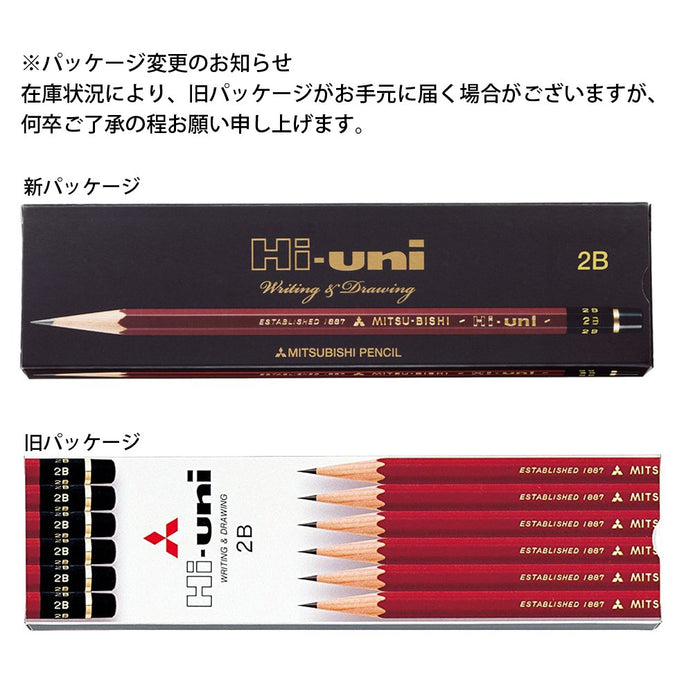 Mitsubishi Pencil High Uni K 2B - 1 Dozen in Paper Box Premium Quality-Kiichin - The #1 Place for Japanese Goods in Your Hand!