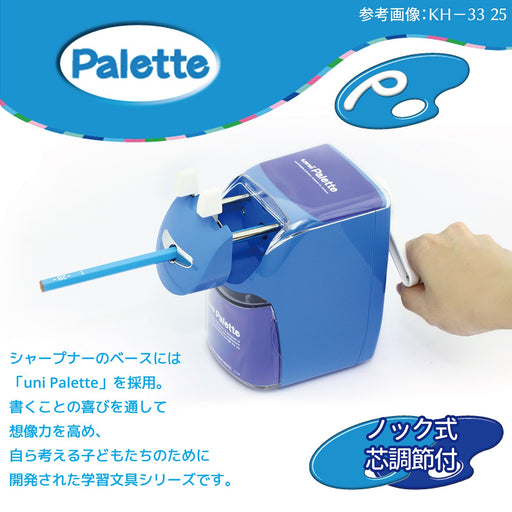 Mitsubishi Pencil Manual Sharpener MKS2 KH33 Mario Kart Design KH3349-Kiichin - The #1 Place for Japanese Goods in Your Hand!