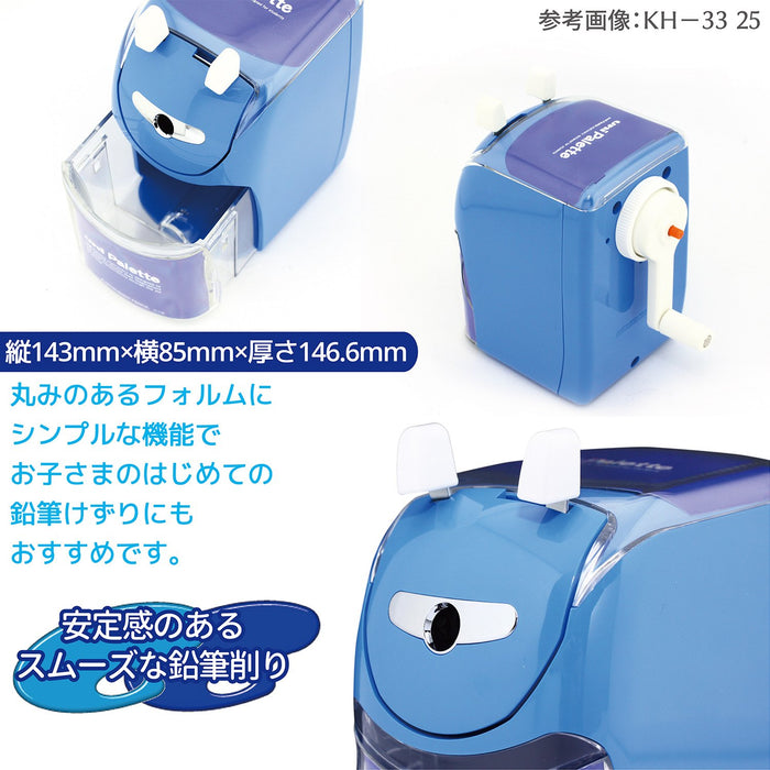 Mitsubishi Pencil Manual Sharpener MKS2 KH33 Mario Kart Design KH3349-Kiichin - The #1 Place for Japanese Goods in Your Hand!