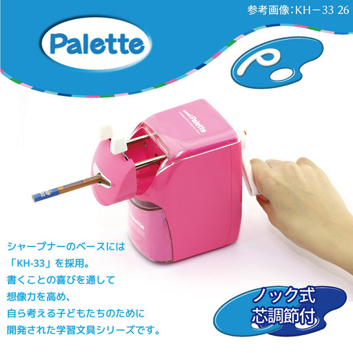 Mitsubishi Pencil Manual Sharpener Rilakkuma KH33 KH3346 Model-Kiichin - The #1 Place for Japanese Goods in Your Hand!