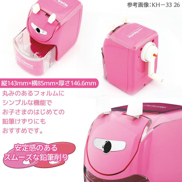 Mitsubishi Pencil Manual Sharpener Rilakkuma KH33 KH3346 Model-Kiichin - The #1 Place for Japanese Goods in Your Hand!