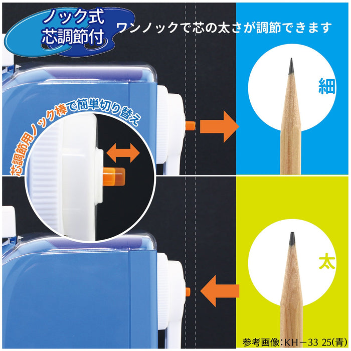 Mitsubishi Pencil Manual Sharpener Rilakkuma KH33 KH3346 Model-Kiichin - The #1 Place for Japanese Goods in Your Hand!