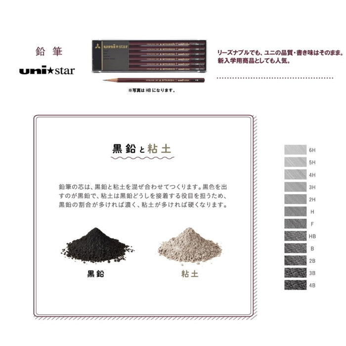 Mitsubishi Pencil Unistar 2B - Pack of 12 High-Quality Writing Pencils-Kiichin - The #1 Place for Japanese Goods in Your Hand!