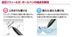Mitsubishi Pencil Power Tank 0.5 Ballpoint Pen 10-Piece Pack in Black-Kiichin - The #1 Place for Japanese Goods in Your Hand!