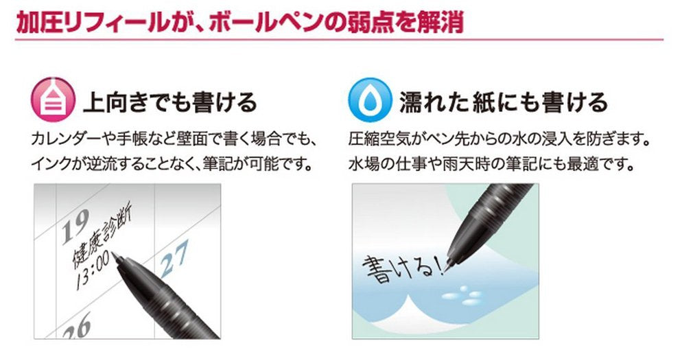 Mitsubishi Pencil Power Tank 0.5 Ballpoint Pen 10-Piece Pack in Black-Kiichin - The #1 Place for Japanese Goods in Your Hand!