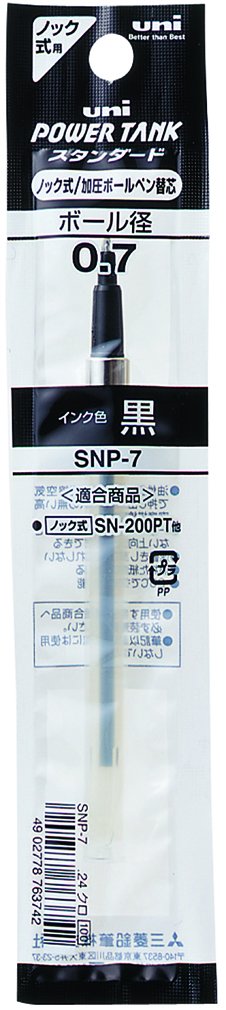 Mitsubishi Pencil Power Tank 0.7 Black Ballpoint Pen Refill Pack 10 Pieces-Kiichin - The #1 Place for Japanese Goods in Your Hand!