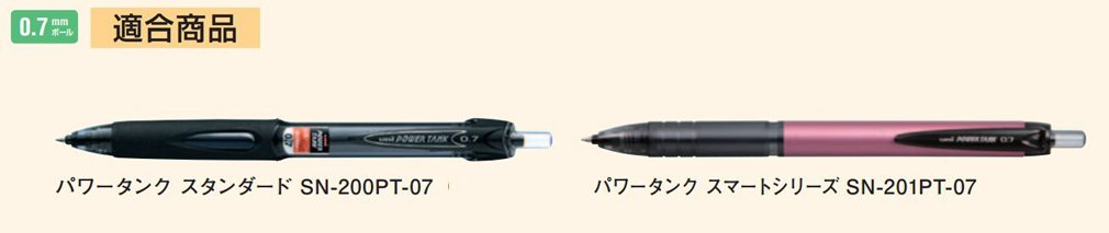 Mitsubishi Pencil Power Tank 0.7 Black Ballpoint Pen Refill Pack 10 Pieces-Kiichin - The #1 Place for Japanese Goods in Your Hand!
