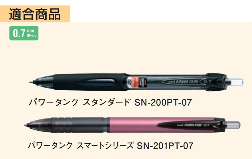 Mitsubishi Pencil Power Tank 0.7 Blue Ballpoint Pen Refill - Pack of 10-Kiichin - The #1 Place for Japanese Goods in Your Hand!