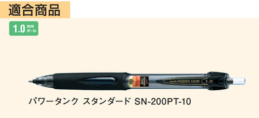 Mitsubishi Pencil Power Tank 1.0 Black Ballpoint Pen Refill 10-Piece Pack-Kiichin - The #1 Place for Japanese Goods in Your Hand!