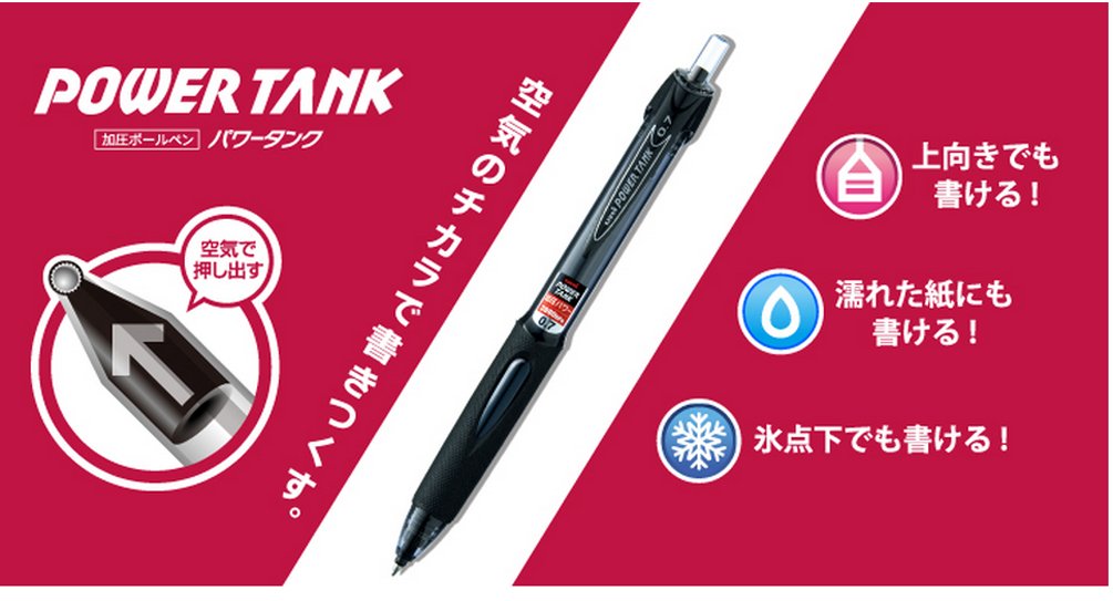 Mitsubishi Pencil Power Tank 1.0 Black Ballpoint Pen Refill 10-Piece Pack-Kiichin - The #1 Place for Japanese Goods in Your Hand!