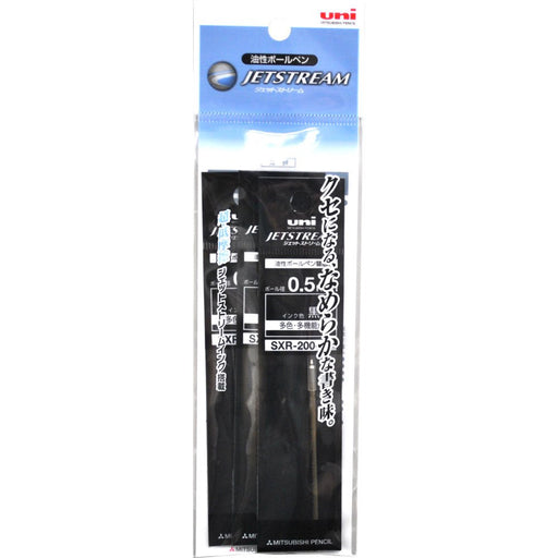 Mitsubishi Pencil Jet Stream Prime Multicolor Rollerball Pen 0.5 Black Refill - 3 Pieces-Kiichin - The #1 Place for Japanese Goods in Your Hand!