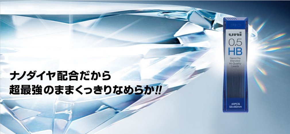 Mitsubishi Pencil 0.5 B Nano Diamond Lead Sharp 10 Pieces - U05202Ndb-Kiichin - The #1 Place for Japanese Goods in Your Hand!