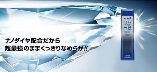Mitsubishi Pencil 0.5 B Nano Diamond Lead Sharp 10 Pieces - U05202Ndb-Kiichin - The #1 Place for Japanese Goods in Your Hand!