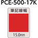 Mitsubishi Pencil Extra Thick Light Blue Water-Based Pen Posca Black Board PCE50017K1P.8-Kiichin - The #1 Place for Japanese Goods in Your Hand!
