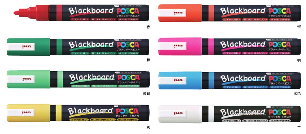 Mitsubishi Pencil Medium Point Yellow Water-Based Pen 10 Pieces-Kiichin - The #1 Place for Japanese Goods in Your Hand!