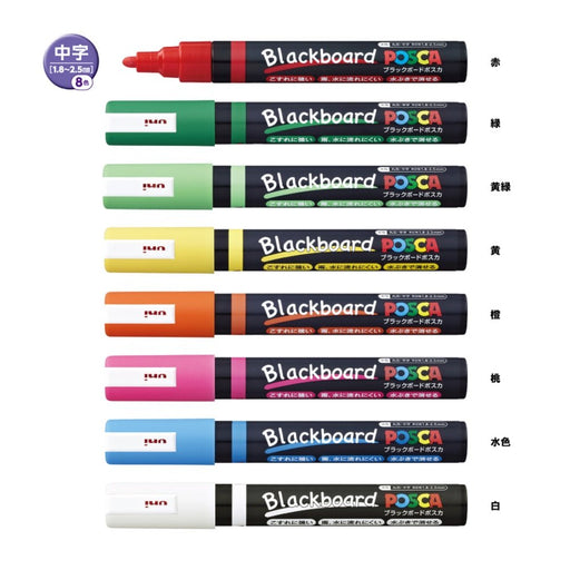 Mitsubishi Pencil Medium Point Water-Based Posca Pen Light Blue - Pack of 10-Kiichin - The #1 Place for Japanese Goods in Your Hand!