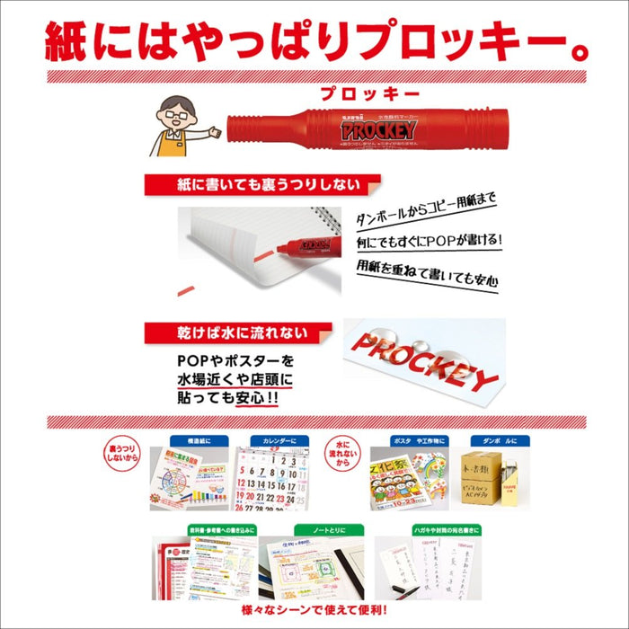 Mitsubishi Pencil Plocky Twin Extra Fine Water-Based Multicolor Pen Set 8 Colors-Kiichin - The #1 Place for Japanese Goods in Your Hand!