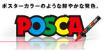 Mitsubishi Pencil Posca Fine Point Round Core - Bright Color Water-Based Pen 10 Pieces-Kiichin - The #1 Place for Japanese Goods in Your Hand!