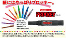 Mitsubishi Pencil Green Refill Ink for Plocky Twin Water-Based 10-Piece Pack-Kiichin - The #1 Place for Japanese Goods in Your Hand!