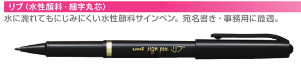 Mitsubishi Pencil Fine Point Blue Pen - 10 Pack Water-Based Ribbed Myt7.33-Kiichin - The #1 Place for Japanese Goods in Your Hand!