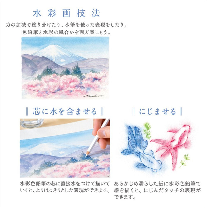 Mitsubishi Pencil Uni Watercolor Set - 24 Vivid Colors UWC24C-Kiichin - The #1 Place for Japanese Goods in Your Hand!