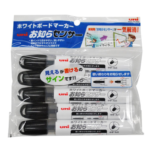 Mitsubishi Pencil Medium Point Black Whiteboard Marker Round Lead 5 Pack Pwb1204M5P.24-Kiichin - The #1 Place for Japanese Goods in Your Hand!