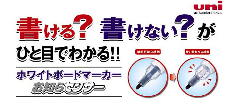 Mitsubishi Pencil Blue Medium Point Whiteboard Marker with Sensor 10 Pieces-Kiichin - The #1 Place for Japanese Goods in Your Hand!