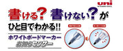 Mitsubishi Pencil Blue Medium Point Whiteboard Marker with Sensor 10 Pieces-Kiichin - The #1 Place for Japanese Goods in Your Hand!