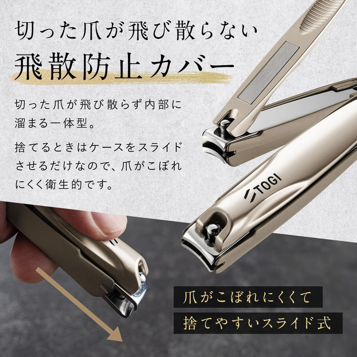 Togi Nail Clippers - Light Force Cut Togi Champagne Gift-Kiichin - The #1 Place for Japanese Goods in Your Hand!