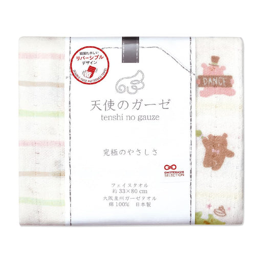 Nissen Chamber Of Commerce Green Gauze Bear Face Towel Te1229 Gr Soft-Kiichin - The #1 Place for Japanese Goods in Your Hand!