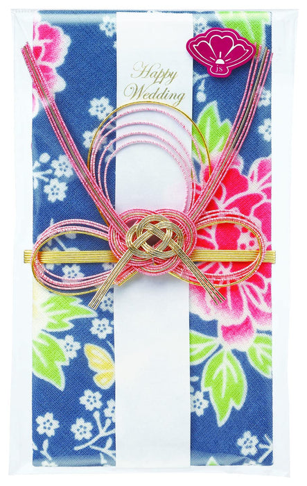 Nissen Chamber Of Commerce Japanese Handkerchief Gift Envelope Wedding Essential-Kiichin - The #1 Place for Japanese Goods in Your Hand!