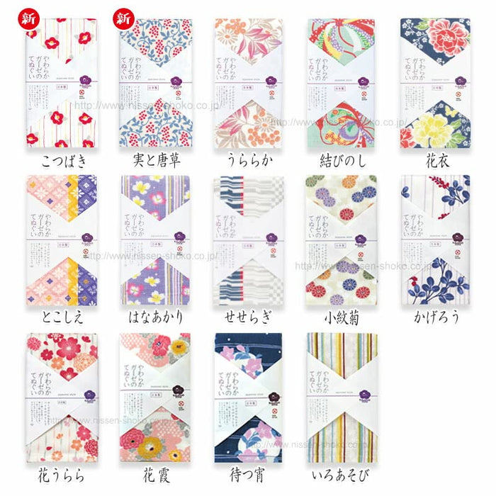 Nissen Chamber Of Commerce Fruit Arabesque Kimono Style Tenugui JS-6118-Kiichin - The #1 Place for Japanese Goods in Your Hand!