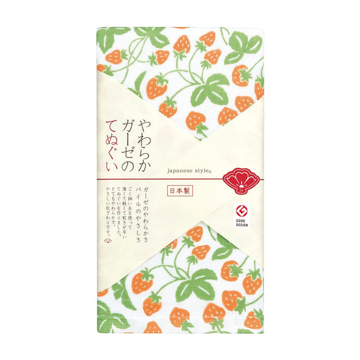 Nissen Chamber Of Commerce Japanese Style Hand Towel Strawberry Field Js-6120-Kiichin - The #1 Place for Japanese Goods in Your Hand!
