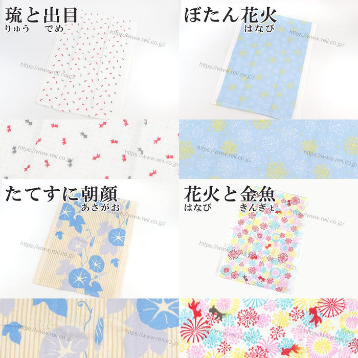 Nissen Chamber Of Commerce Japanese Tenugui 161662 Pure Coffee Shop Design-Kiichin - The #1 Place for Japanese Goods in Your Hand!