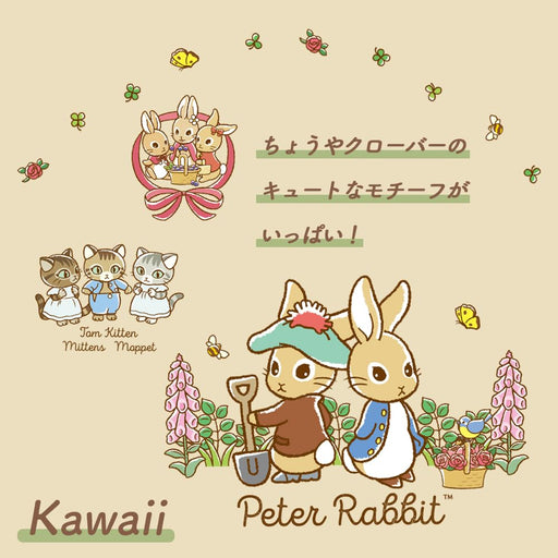 Ogiso Double-Handed Reinforced Porcelain Cup for Nurseries Peter Rabbit Theme-Kiichin - The #1 Place for Japanese Goods in Your Hand!