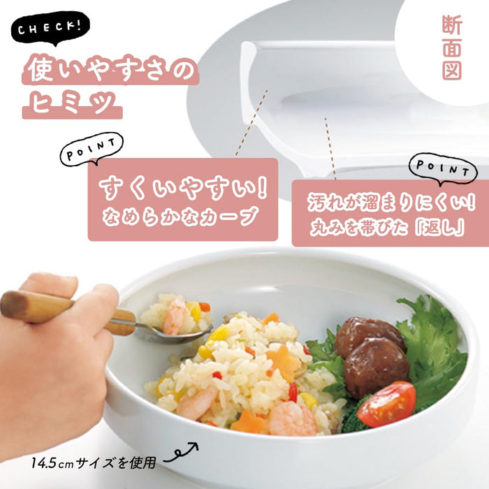 Ogiso 17cm White Reinforced Porcelain Easy-To-Scoop Nursery Tableware-Kiichin - The #1 Place for Japanese Goods in Your Hand!