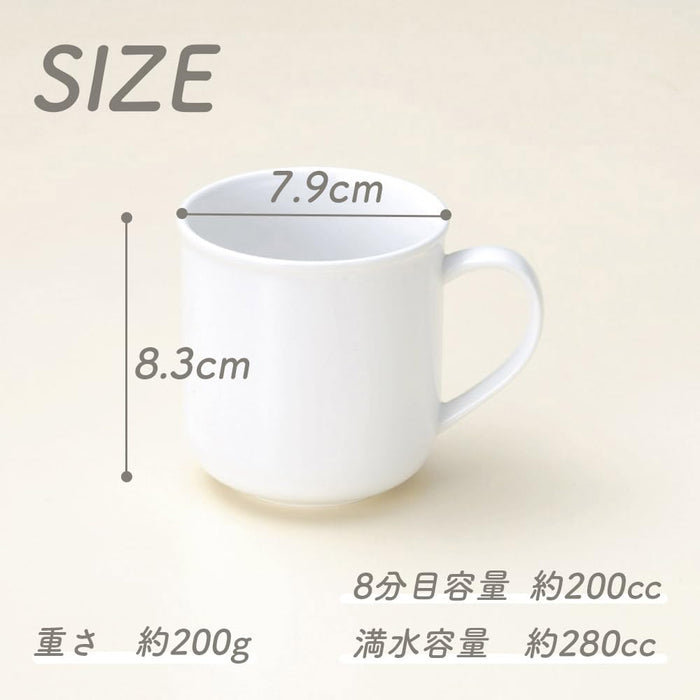 Ogiso Reinforced Porcelain Mug White Spacious Design for Nurseries-Kiichin - The #1 Place for Japanese Goods in Your Hand!