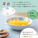 Ogiso Reinforced Porcelain Deep Plate 12.5Cm for Salads and Desserts-Kiichin - The #1 Place for Japanese Goods in Your Hand!