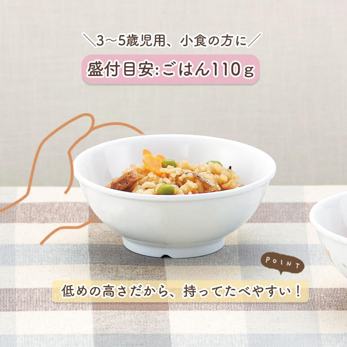 Ogiso Children's Porcelain Rice Bowl 11.5cm Easy Grip for Nurseries Cafe-Kiichin - The #1 Place for Japanese Goods in Your Hand!