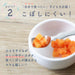 Ogiso Weaning Tableware Set - Durable Ceramic for Babies and Mothers-Kiichin - The #1 Place for Japanese Goods in Your Hand!