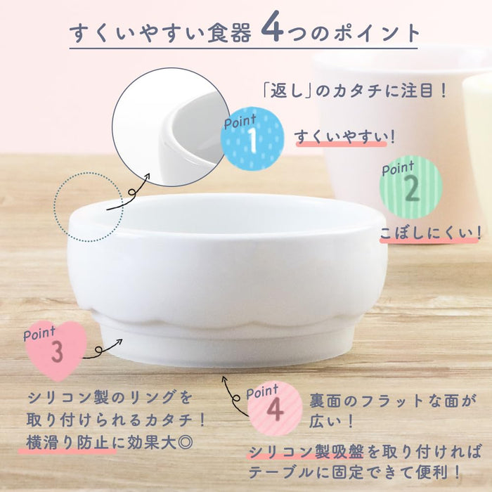 Ogiso Weaning Tableware Set - Durable Ceramic for Babies and Mothers-Kiichin - The #1 Place for Japanese Goods in Your Hand!