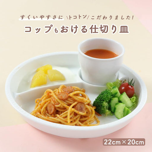 Ogiso Deep Oval Three-Compartment Ceramic Plate - Easy to Use & Kid-Friendly-Kiichin - The #1 Place for Japanese Goods in Your Hand!