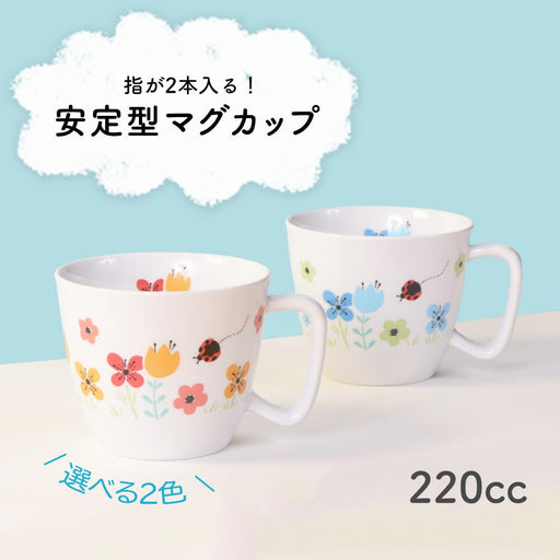Ogiso Blume Easy-To-Hold Nursery Cup Orange Reinforced Porcelain-Kiichin - The #1 Place for Japanese Goods in Your Hand!