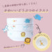 Ogiso Safari Baby Tableware Small Bowl Easy-To-Scoop 9cm Dishwasher Safe-Kiichin - The #1 Place for Japanese Goods in Your Hand!