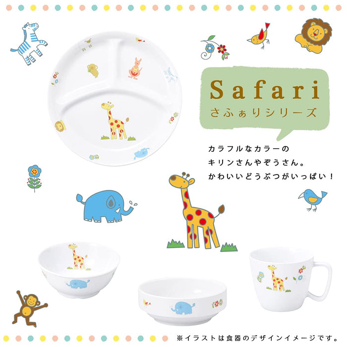 Ogiso Kids Tableware - 120B-E Safari Baby Bowl Dishwasher & Microwave Safe-Kiichin - The #1 Place for Japanese Goods in Your Hand!