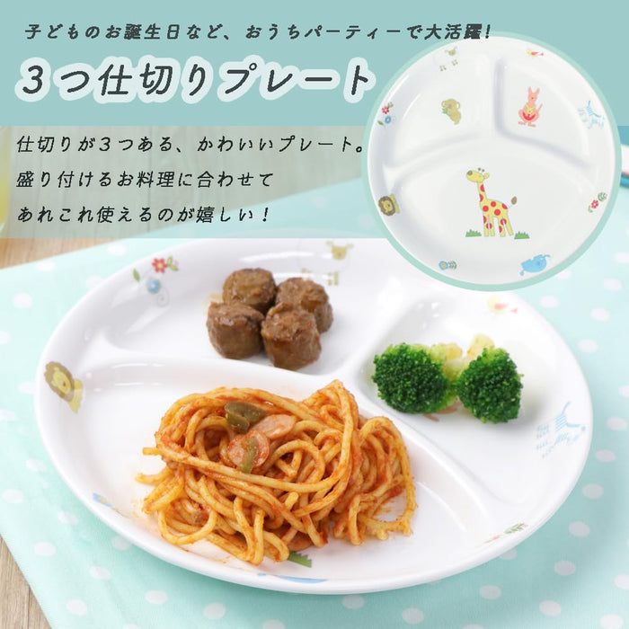 Ogiso Porcelain Three-Compartment Lunch Plate 17261250B200 Safari Design-Kiichin - The #1 Place for Japanese Goods in Your Hand!