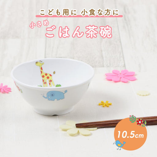 Ogiso Tea Bowl Safari 10.5cm Diameter - Model 10011250A100-Kiichin - The #1 Place for Japanese Goods in Your Hand!